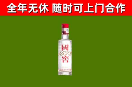 奈曼旗烟酒回收1573酒.jpg