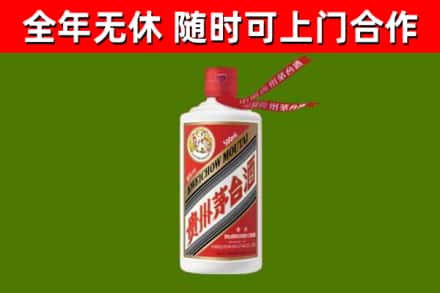 奈曼旗烟酒回收飞天茅台酒.jpg