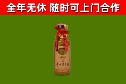 奈曼旗回收30年茅台酒