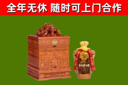 奈曼旗烟酒回收80陈年贵州茅台酒.jpg