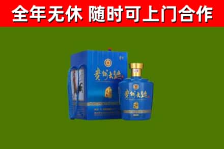 奈曼旗烟酒回收贵州大曲.jpg
