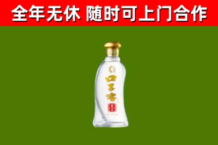 奈曼旗烟酒回收口子窖.jpg