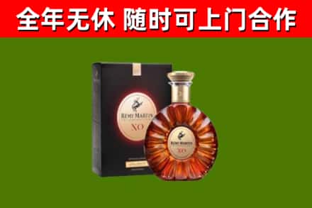奈曼旗烟酒回收人头马XO洋酒.jpg