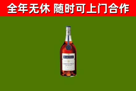 奈曼旗烟酒回收马爹利蓝带洋酒.jpg